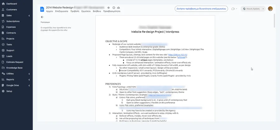 Editing a synced Google Doc inside the Perfex CRM dashboard Editing a synced Google Doc inside the Perfex CRM dashboard